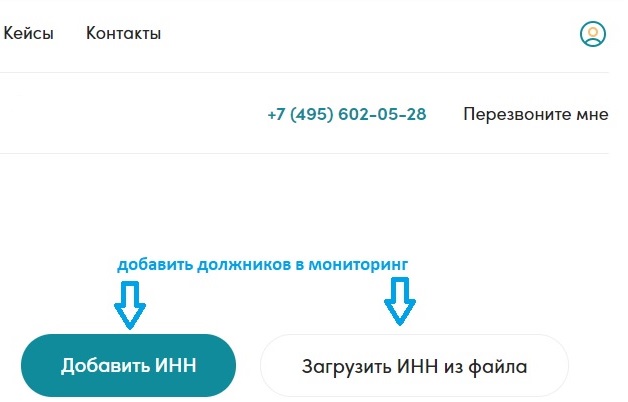 Правая часть ЛК Для инструкции 1.jpg Правая часть ЛК Для инструкции 1.jpg