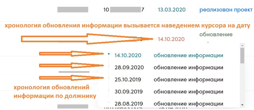Для инструкции ЛК обновление.jpg Для инструкции ЛК обновление.jpg