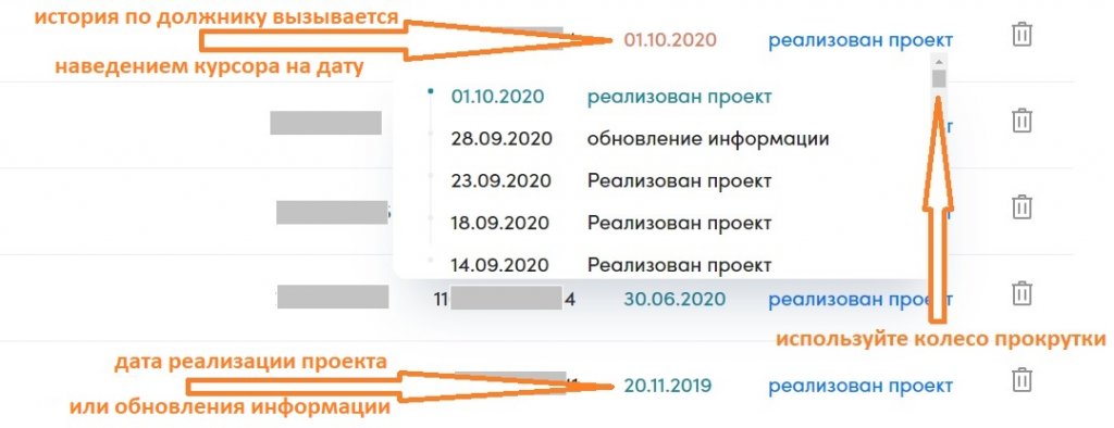 Для инструкции ЛК реализован проект.jpg Для инструкции ЛК реализован проект.jpg