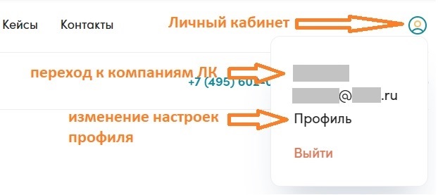 Профиль Для инструкции.jpg Профиль Для инструкции.jpg