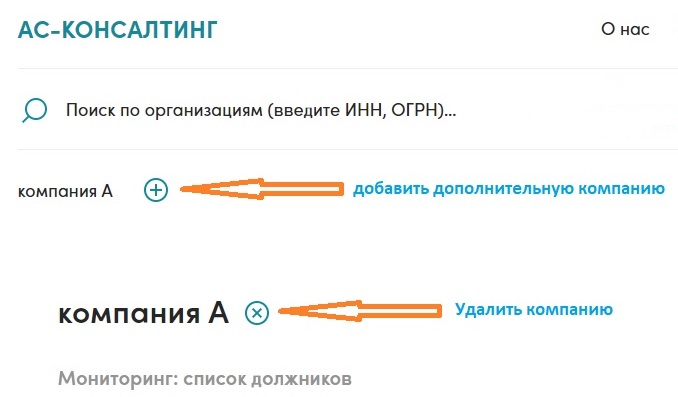 Левая часть ЛК Для инструкции 1.jpg Левая часть ЛК Для инструкции 1.jpg